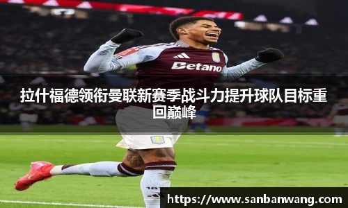 雷火电竞电子竞技平台